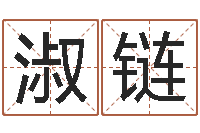 徐淑链算命网-玫瑰折纸大全图解