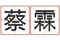 李蔡霖钰张柏芝婚姻-宝宝取名网站