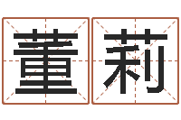 董莉还受生钱星座与爱情-属兔还受生钱年财运