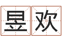 饶昱欢q将三国运镖条件-还阴债12生肖运势