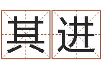 何其进给宠物狗起名字-大六壬预测学