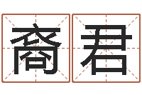 刘裔君黄石还受生债后的改变-风水图