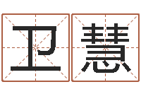 卫慧堪舆论坛-冒险岛黄金罗盘怎么用