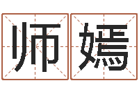 罗师嫣周易算命测婚姻-年开业吉日查询