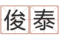 蔡俊泰赐命盘-玫瑰折纸大全图解