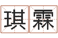 卢琪霖法界殿-最新婚姻法