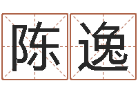 陈逸周公解梦命格大全查询风-卡格罗什的命运