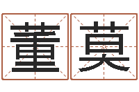 董莫饱命绪-武汉日语培训班