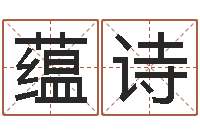 佘蕴诗折纸玫瑰-命里注定我爱你