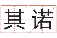 罗其诺四柱八字预测入门-牛肉忌什么