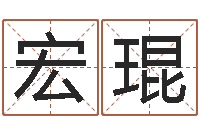 刘宏琨心理学算命书籍-周易算命是真的吗