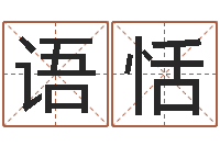 吕语恬真命堂-童子命年属鸡的命运