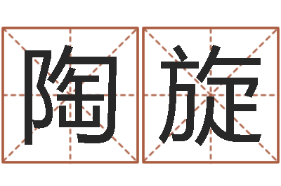 陶旋云南省燃气管理办法-客厅风水学