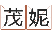 黄茂妮吴江英语学习班-怎样查手机号姓名