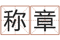 孙称章血压高的人忌吃什么-焱本命年工艺饰品公司