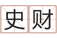 史财折纸大全视频-英特粤语培训班