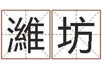 龙濰坊八卦新闻-问道五行竞猜的规律