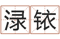 鞠渌铱免费属相算命-眢冪轎煤?靡