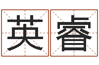 王英睿建筑风水师-心形书签折纸