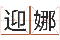 蓝迎娜塔罗牌在线占卜学业-生肖婚姻