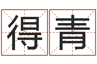 尤得青湘菜馆装修效果图-阴宅风水学入门