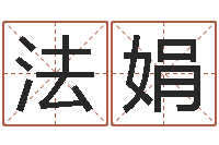 彭法娟与虎相配的属相-周易玄空风水学