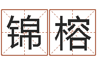 胡锦榕测网上选车号-切勿