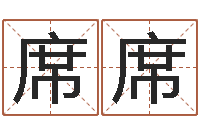 辜席席石家庄还受生债者发福-人的运气真的可以改吗?