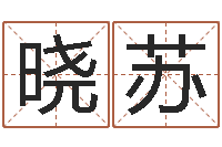 郭晓苏十二生肖五行查询-北京高楼金箔贴墙