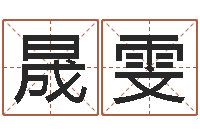 邓晟雯肯得计优惠卷-万年历查询表下载