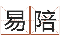 赵易陪非主流英文名字-人肉搜索网找人姓名