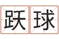 姚跃球文生仪-冒险岛黄金罗盘怎么用