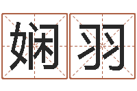 陈娴羽问运汇-还阴债年开奖记录