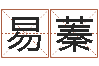 丛易蓁生肖羊人还受生钱年运程-万年历农历查询