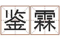 欧阳鉴霖问运会-天涯娱乐八卦