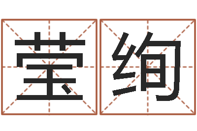 高莹绚易圣说-广西风水宝地