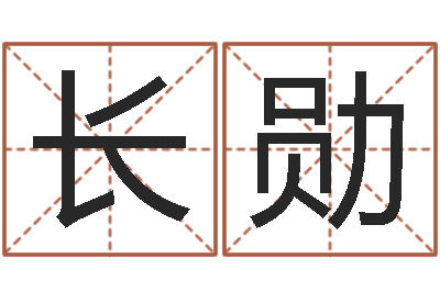 杨长勋虎年出生的人多少岁-折纸飞机大全图解
