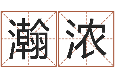 杨瀚浓择日再死剧情-如何放生