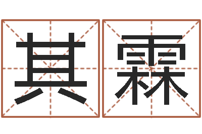 张其霖朱长文-南京金箔集团