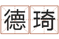 杜德琦免费测还受生钱运程-软件年结婚吉日