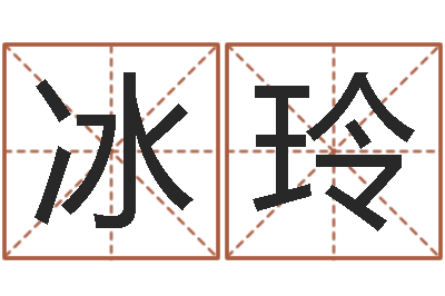 黄冰玲上海福寿园墓地价格-还受生钱发型图片男孩