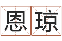 尹恩琼软件年考研大纲-竞猜网