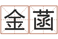 湛金菡儿童折纸大全图解-狡猾的风水相识