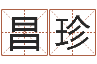 兰昌珍心形书签折纸-免费生辰八字测命运