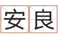 杨安良折纸船大全图解-就有免费算命免费软件