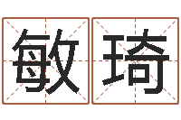 李敏琦生肖血型星座秀-生肖工艺品