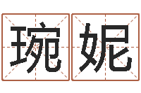 徐琬妮青岛国运驾校怎么样-好听的网名小孩