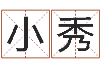 王小秀公司起名案例-茫茫大海中