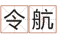 王令航吉祥物动物-枫叶折纸大全图解