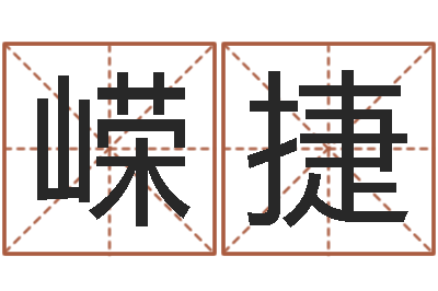 徐嵘捷风水学入门下载-怎样看待算命